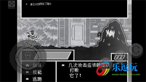 传说之下不可视结局