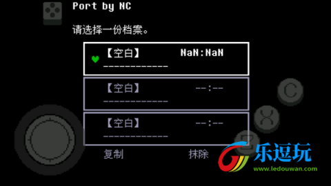 传说之下绿魂2