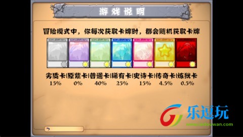 植物大战僵尸抽卡重置版