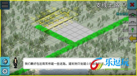 西奥小镇正版