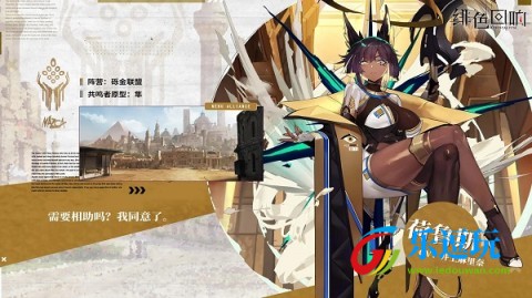 绯色回响