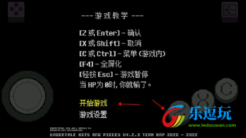 传说之下bnp