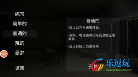 尖叫跑酷