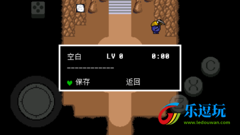 传说之下绿魂
