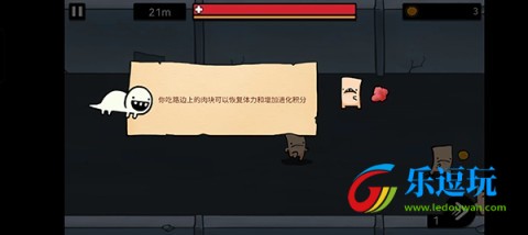 逃离实验室