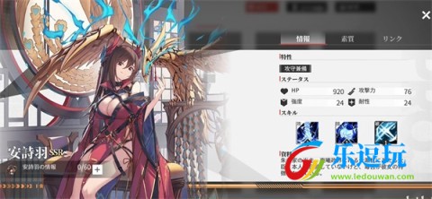 绯色回响