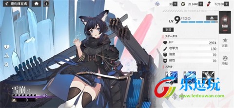 绯色回响