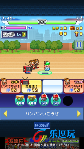 放学别走