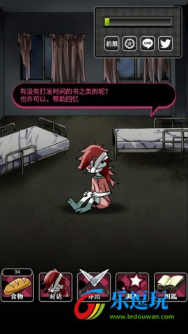 丧尸女友