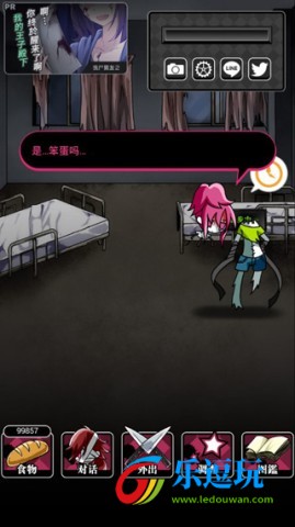 丧尸女友