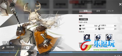 绯色回响