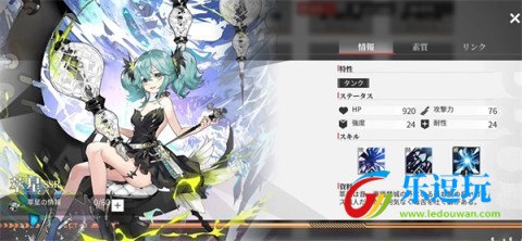 绯色回响