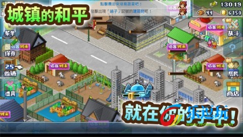 前进英雄战队物语1