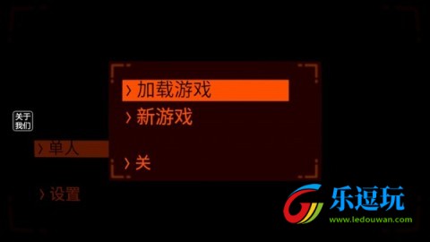 致命公司废品星球