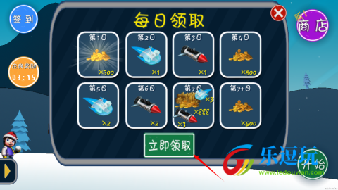 哈雪大帽险