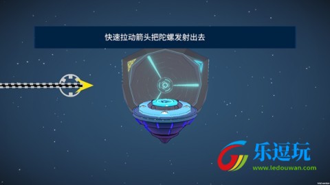 旋风陀螺