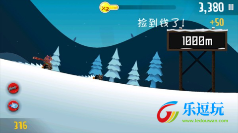 哈雪大帽险