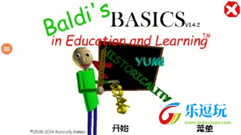 恐怖学校3模拟器