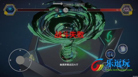 旋风陀螺