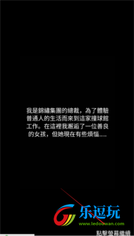 我的房东日记住客往事