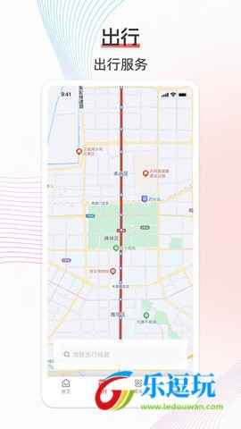 西安地铁3