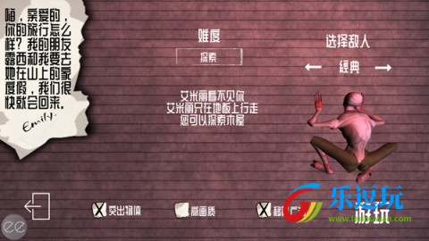 艾米莉的邪恶诅咒