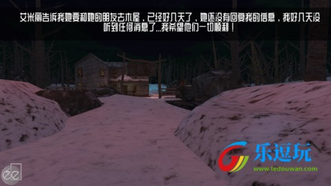 艾米莉的邪恶诅咒