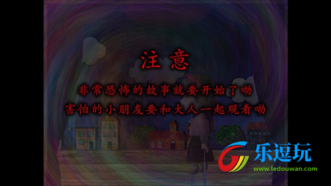翌日玩具屋的低语1