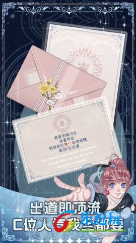 重生顶流练习生1