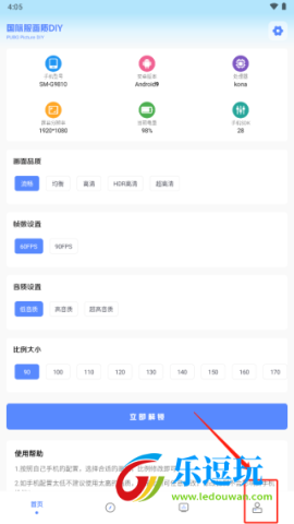 yzl工具箱