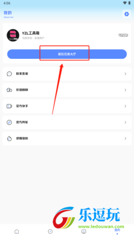 yzl工具箱