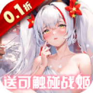 战火使命