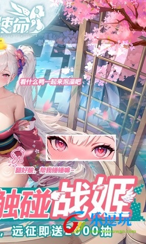 战火使命2