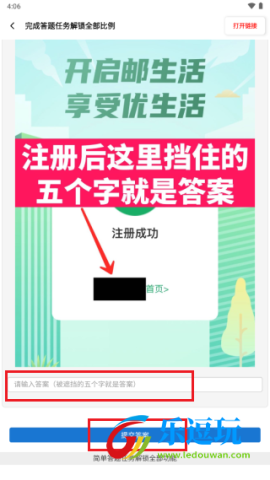 yzl工具箱