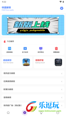 yzl工具箱1
