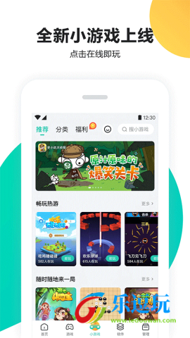 PP助手2