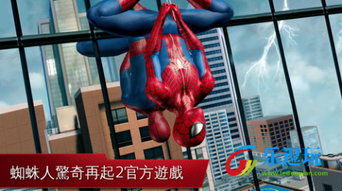 超凡蜘蛛侠23