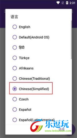 idm下载器