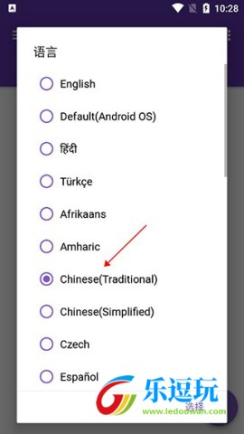 idm下载器