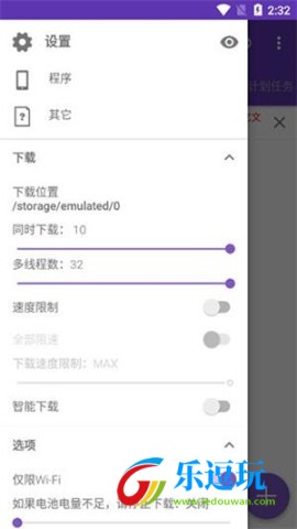 idm下载器