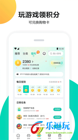 PP助手1