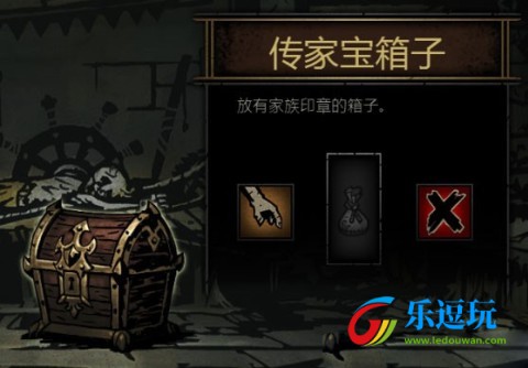暗黑地牢