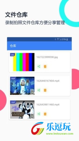 USB摄像头1
