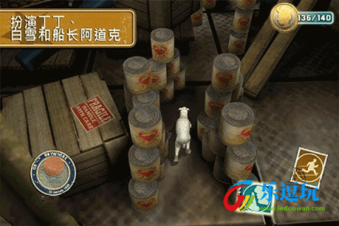 丁丁历险记2