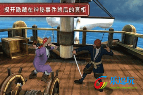 丁丁历险记3