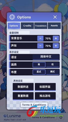 扭蛋人生2