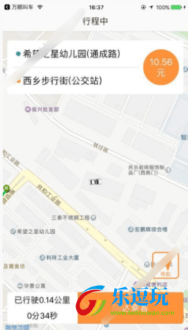 万顺叫车司机端