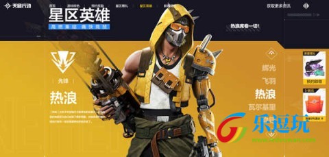 天启行动