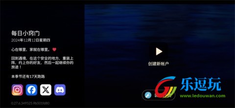 光遇全物品北觅1