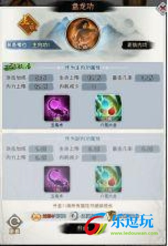 剑啸江湖
